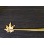 葉っぱの箸置き紅葉ゴールド作用葉枝おき