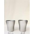 ビアグラス 錫の酒器 300mlサイズ 日�