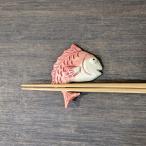 ショッピング箸置き 鯛の箸置き