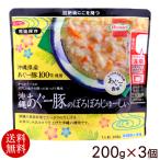  Okinawa ..- свинья. ......-..200g×3 шт / Okinawa сигнал meru( бесплатная доставка почтовая доставка )