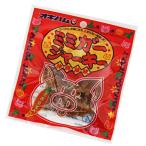 オキハム　ミミガージ