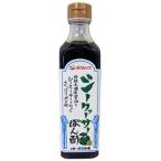 赤マルソウ シークワ