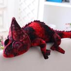 カメレオン ぬいぐるみ 枕 クッション 爬虫類 動物 アニマル おもちゃ 人形 リアル 70cm