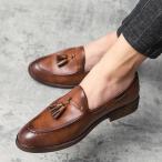 ショッピングモカシン メンズ ローファー タッセル モカシン 革靴 レザー ビジネスシューズ  紳士靴 カジュアル 24.0-28.5cm