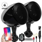 オートバイ Bluetooth スピーカー 300W Aileap SPK350 高性能4インチ 防水