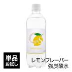 炭酸水 クオス レモンフレーバー500ml 無糖 炭酸飲料 カロリーゼロ