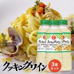 料理酒 ワインの通販 価格比較 価格 Com