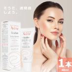 アベンヌシカルフェートリペアクリー...