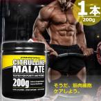 [ стандартный товар ] цитруллин ma rate [200g× 1 шт. ] Prima сила (PrimaForce)CitrullinMalate200g