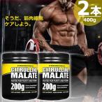 [ стандартный товар ] цитруллин ma rate [200g× 2 шт ] Prima сила (PrimaForce)CitrullinMalate200g