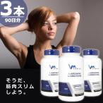 [ стандартный товар ]L- аргинин &amp;L- орнитин [180 таблеток ×3шт.@(90 день минут )]bai провисание -VitalMe Silymarin