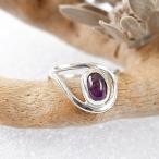 〜癒しの紫〜スギライトのピンキーリ...