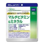 サプリ DHC マルチビタミン＆ミネラル 120粒30日分 ビタミンミネラル含有食品 4511413624050 普通郵便のみ送料無料