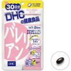 メール便送料無料　ディーエイチシー DHC バレリアン 60粒/30日分　バレリアンエキス末含有食品　4511413616642