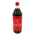 �إ�᥹������ �������������� 900ml �и����� HERMES �إ�᥹������ ��� �ϥ����� Ĵ̣�� �����ϥ����� ���Υ����� �����������ޥ�ǡ� ��Ϸ����