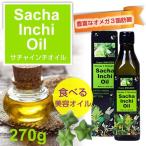 Yahoo! Yahoo!ショッピング(ヤフー ショッピング)賞味期限2020年8月4日 サチャインチオイル 270g 値下げしました