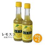  Yamato f- смещение Moss ko60g×2 витамин лимон уксус .. соль Mix приправа Seto внутри лимон сельское хозяйство . Табаско без добавок лимон .... Hiroshima Seto внутри море Hiroshima префектура Miyazaki префектура 