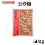 DM рейс бесплатная доставка Miyazaki производства сахар стоимость .. .. тест шар сахар 500g Tama ... Tama сахар шар ... сахар полный небо синий пустой ресторан . мир 