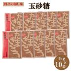  Miyazaki производства сахар стоимость .. .. тест шар сахар 1kg×10 пакет Tama ... Tama сахар шар ... сахар полный небо синий пустой ресторан . мир 