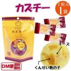カズチー 7粒入り 1袋 井原水産 北海道 小樽 珍味 数の子 チーズ DM便送料無料