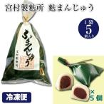  отруби manju 5 штук входит 1 пакет рефрижератор .. производства отруби место ......... Niigata новый departure рисовое поле город отруби . голова . отруби японские сладости конфеты . голова ваш заказ синий пустой ресторан 