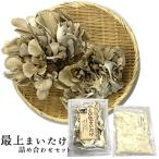  самый сверху ........ сухой ....... сделал . вода .3 вида комплект Yamagata префектура самый сверху лосось река . мелкие сколы от камней цвет ....yamab внизу ke высшая оценка синий пустой ресторан 