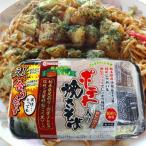 Yahoo! Yahoo!ショッピング(ヤフー ショッピング)月星食品 ポテト入り 焼きそば 2食入 B級グルメ やきそば じゃがいも 栃木 足利名物 ケンミンショー