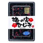  10 2 .... слива. реальный хидзики 150g рефрижератор Dazaifu .. только хидзики хидзики слива рис. ... Chan . День почитания пожилых людей 