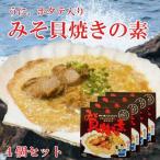  miso . жарение. элемент 70g 4 шт. комплект . жарение тест . Tohoku Aomori . земля кулинария . жарение рис. .. массовая закупка выгода .. длина .. miso талон min талон min шоу 