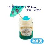  Италия тирамису голубой Гаваи способ AREA 51 кондитерские изделия конфеты сладости AREA51. земля производство рефрижератор .... популярный сосна холм .. Chan .! ваш заказ 