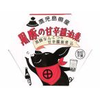 Yahoo! Yahoo!ショッピング(ヤフー ショッピング)黒豚 軟骨の甘辛醤油煮 1缶 黒豚なんこつ 缶詰 かんづめ あまからしょうゆ煮 鹿児島 ごはんのお供 お取り寄せ 教えてもらう前と後