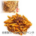 Yahoo! Yahoo!ショッピング(ヤフー ショッピング)自家製ミートソースのペンネ Prego Due 330g 1人前 東洋軒 冷凍 ミートソース パスタ ランキング お取り寄せ 人気 サタデープラス