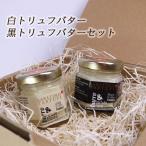  скумбиря Tino фирма белый трюфель масло чёрный трюфель масло комплект каждый 30g хлеб. ... хлеб джем масло premium паста la vi to