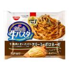 Yahoo! Yahoo!ショッピング(ヤフー ショッピング)ラヴィットで紹介 日清もちっと生パスタ クリーミーボロネーゼ 295g 1食 ボロネーゼ クリーム 冷凍 洋食