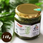 Yahoo! Yahoo!ショッピング(ヤフー ショッピング)エクストラヴァージンオイル使用のこだわりのバジルソース 140g バジルソース 無添加 国産 大阪府産 無農薬 ご家庭でプロの味 バジル ペースト オーガニック