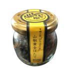  плоды зантоксилума желтый золотой . длина 1 бутылка 37g... .. плоды зантоксилума Factory Hyogo плоды зантоксилума приправа ваш заказ популярный . данный земля гурман высшая оценка синий пустой ресторан 