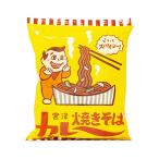 お土産 ご当地 関西 名産 手軽 お取り寄せ グルメ　京都府宮津のB級グルメ 宮津カレー焼きそば 1袋 1人前 インスタント 袋麺 京都 宮津 即席 やきそば 焼きそば スパイシー お取り寄せ ちゃちゃ入れマンデー