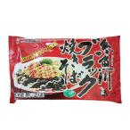 糸魚川ブラック焼きそば 1袋 2人前 新潟 B級グルメ 黒 黒い イカスミ 冷蔵 やきそば ヤキソバ 小国製麺 お取り寄せグルメ 浜ちゃんが