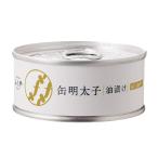 Yahoo! Yahoo!ショッピング(ヤフー ショッピング)ふくや 缶明太子 油漬け 1個 85g 福岡 博多 明太子 めんたいこ 缶詰 缶詰め かんづめ お取り寄せ 大阪ほんわかテレビ