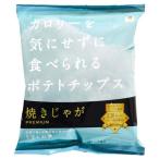 テラフーズ 焼きじゃが PREMIUM うすしお味 1袋 138Kcal ポテトチップス ポテチ 袋菓子 うすしお じゃがいも ポテト お菓子 おやつ サタデープラス