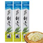 Yahoo! Yahoo!ショッピング(ヤフー ショッピング)つむぎや 2021年度産 新小麦うどん 110g×3袋 うどん 小麦 国内産 埼玉 乾麺 もちもち 夏 小麦うどん 麺 ご当地 お取り寄せ 所さんおとどけものです