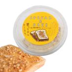 うまくたの里 千葉のザクザクピーナッツペースト 1個 186g 道の駅 木更津 ピーナッツペースト ピーナッツバター スプレッド お取り寄せ 所さんお届けモノです