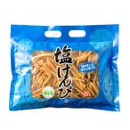 Yahoo! Yahoo!ショッピング(ヤフー ショッピング)水車亭 塩けんぴ 1袋 465g 海洋深層水入り 南国製菓 芋けんぴ いもけんぴ 塩味 高知 さつまいも お菓子 おやつ 手土産 甘から お取り寄せ マツコの知らない世界