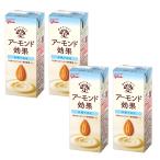 Yahoo! Yahoo!ショッピング(ヤフー ショッピング)グリコ アーモンド効果 砂糖不使用 200ml×4本 オーガニック 飲むアーモンド アーモンドミルク アーモンド飲料 飲料 栄養 お取り寄せ 林修の今でしょ講座