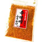  удивлен .. тест . приправа фурикакэ 1 пакет 40g. тест . приправа фурикакэ Fukuoka листовая сталь yakiniku yakiniku тест . приправа DM рейс pili. семья дом yakiniku ваш заказ секрет. талон min шоу 