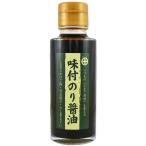 Yahoo! Yahoo!ショッピング(ヤフー ショッピング)西海醤油 味付のり醤油 1本 100ml のり醤油 海苔醤油 かけ醤油 常温 兵庫 明石 明石のり しょうゆ 醤油 調味料 お取り寄せ ちゃちゃ入れマンデー
