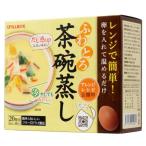Yahoo! Yahoo!ショッピング(ヤフー ショッピング)ピルボックス レンジで簡単ふわとろ茶碗蒸し 2食x10袋 茶碗蒸し レンジ フリーズドライ 茶わん蒸し 大容量 ラヴィット
