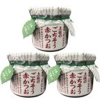 Yahoo! Yahoo!ショッピング(ヤフー ショッピング)上町池澤本店 土佐のごちそう赤かつお 120g×3個 ごちそう赤かつお アコメヤ トウキョウ 調味料 瓶 ご飯のお供 ご飯のおとも 赤かつお 高知 土佐 お取り寄せ