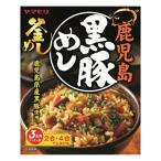 ヤマモリ 鹿児島 黒豚めし 素 1個 3合用 3〜4人前 釜めしの素 調味料 炊き込みご飯の素 素 釜めし 炊き込みご飯 ラヴィット