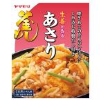 Yahoo! Yahoo!ショッピング(ヤフー ショッピング)ヤマモリ 生姜が香る あさり釜めしの素 1個 3合用 3〜4人前 釜めしの素 調味料 炊き込みご飯の素 素 釜めし 炊き込みご飯 ラヴィット